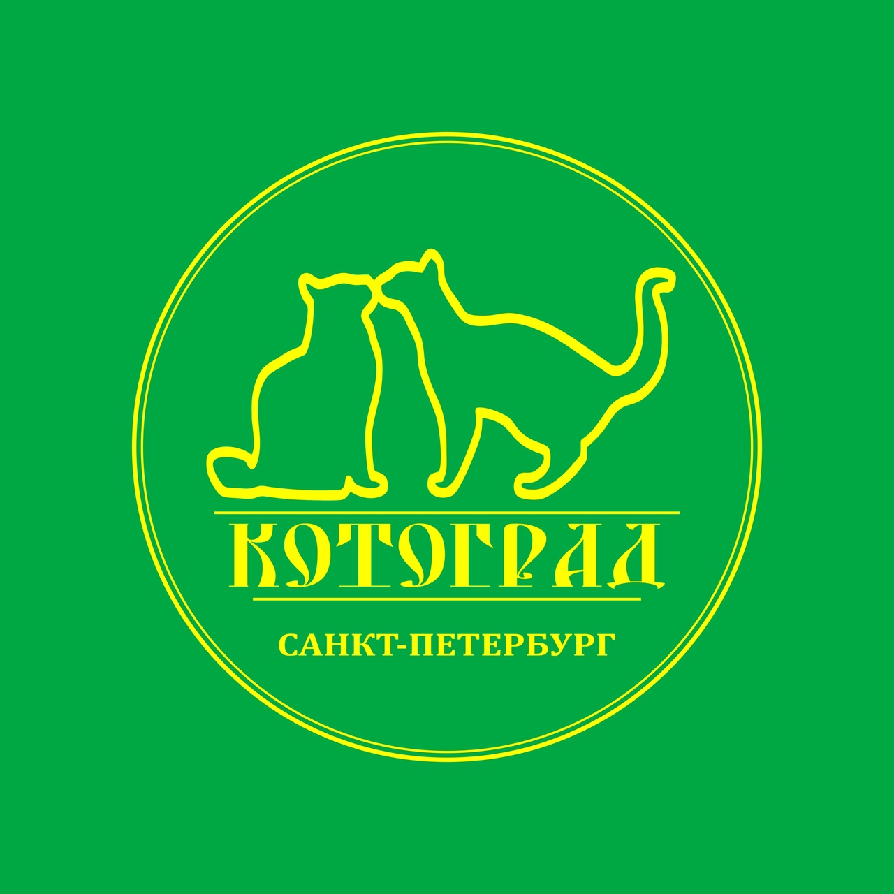 Наш клуб - КОТОГРАД